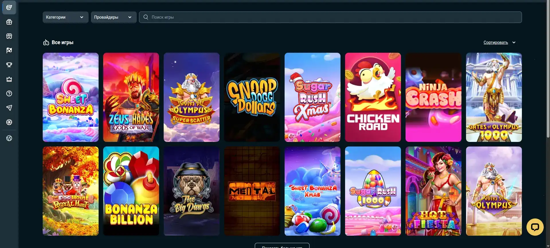 Бонусы и акции в казино Matreshka